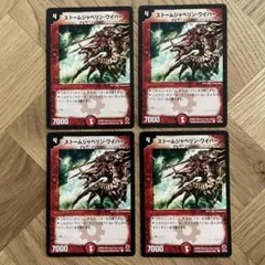 2025年最新】漂流大陸の末裔の人気アイテム - メルカリ