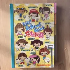 Hi! School Girl Club メモ帳 A5