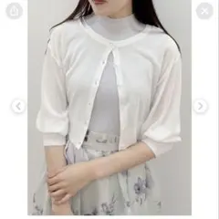 マーキュリーデュオ ショート丈 カーデ♡dazzlin snidel GRL系のサムネイル