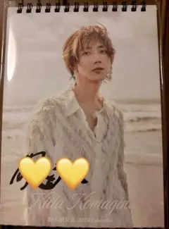 2026年最新】ジャニーズサインの人気アイテム - メルカリ