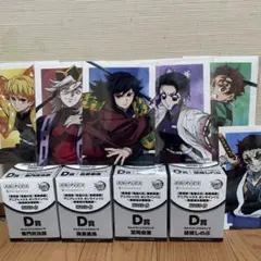 鬼滅の刃　アニプレックスくじ　D賞コンプ、プロマイド5種セット！！！！