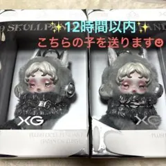 ★12時間以内発送★スカルパンダ XG コラボ 2個セット