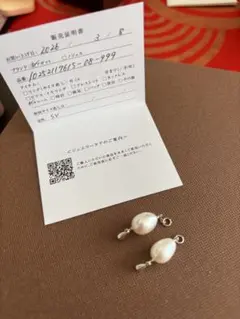 agete アガット K10 ゴールド バタフライ チャーム - メルカリ