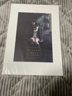 Innocent Grey 殻ノ少女 画展 公式図録　直筆サイン入り 未開封品】Innocent Grey 殻ノ少女画展 公式図録 杉菜水姫 - メルカリ