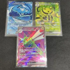 メガヤンマex エレキブルex ヘイラッシャex SR 3枚　熱風のアリーナ