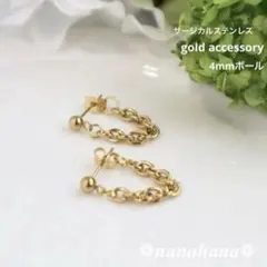 《 大粒ゴールドバック短チェーンピアス 》474（オールサージカルステンレス）