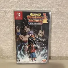 スーパードラゴンボールヒーローズ ワールドミッション