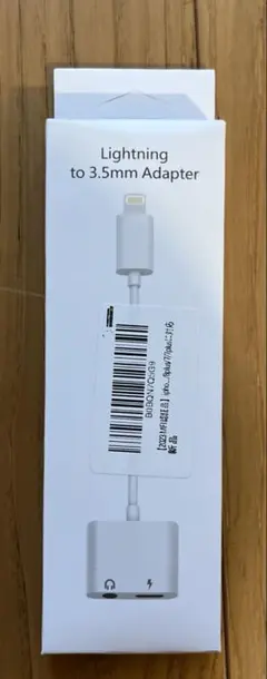 Lightning to 3.5mm Adapter