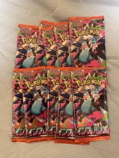 ポケモンカード　拡張パック　インフェルノX　10パック