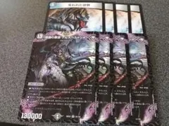 2026年最新】種別：複数カード デュエルマスターズの人気アイテム