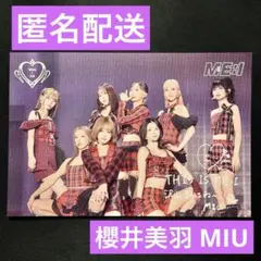 2025年最新】櫻井美羽の人気アイテム - メルカリ