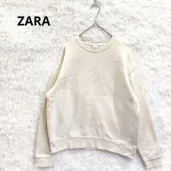 ZARA オーバーサイズ スウェット　トレーナー　シンプル　裏起毛　S　コットン