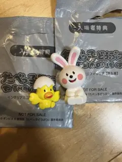 映画　たべっ子どうぶつ　入場者特典　　うさぎ　ひよこ
