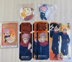 呪術廻戦　虎杖悠仁　まとめ売り　クリアカード　缶バッジ　ラバーキーホルダー