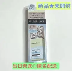 限定品！マキアージュ ドラマティックスキンセンサーベース NEO 新品 未開封