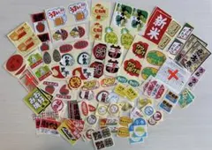 昭和レトロ ラベル 封緘紙 値札 まとめ売り 大量セット 紙もの