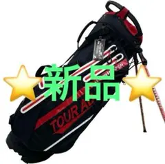 グラファイトデザイン ツアー AD ツアー支給キャディバッグ