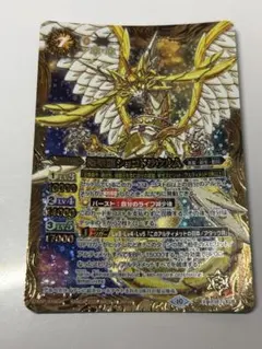 2025年最新】極聖龍ショコドラウルムの人気アイテム - メルカリ