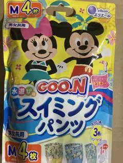 【Mサイズ】　 水遊び用おむつ　スイミングパンツ　 グーン 4枚入り×1個