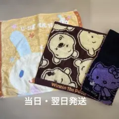 うさはな・ハローキティ・プーさん　ハンカチ 3枚セット