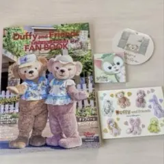 ディズニー ダッフィー ファンブック メモ帳 付き