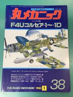 フロフロ様 リクエスト 2点 まとめ商品