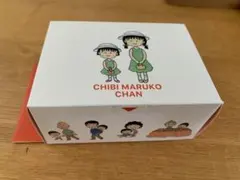 りぼん70周年 3COINS ちびまる子ちゃん ジッパーバッグ