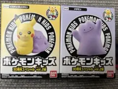 ポケモンキッズ 30周年スペシャル vol.2編 メタモン ピカチュウ&メタモン