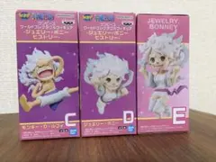 ワンピースワールドコレクタブルフィギュア 3体セット