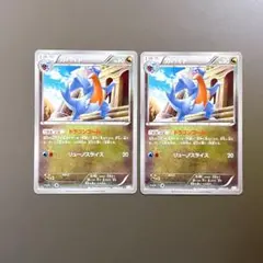 ポケモンカード　ガバイト　ドラゴンコール　2枚セット