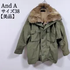 【美品】 アンドエー ラビットファー付 ミリタリージャケット カーキ 38サイズ