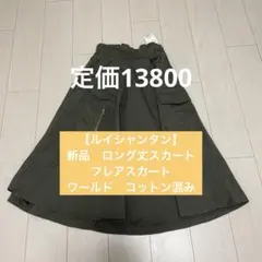 ルイシャンタン