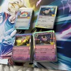 ポケモンカード30周年汎用カード
