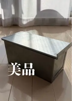 食パン型 フタ付き 角食パン 焼き型のサムネイル