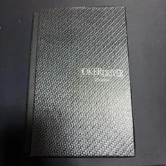 一次コピー機能付き JOKERDRIVER 公式ダーツライブカード2025 - メルカリ