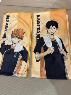 ハイキュー✖️極楽湯　日向翔陽 影山飛雄 タオルセット