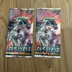 2026年最新】オルタージェネシス box 未開封の人気アイテム - メルカリ
