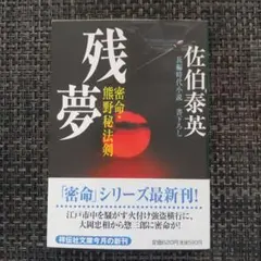 treetop30様 リクエスト 4点 まとめ商品