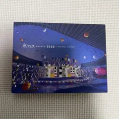 2026年最新】嵐フェス2020 初回 blu-rayの人気アイテム - メルカリ