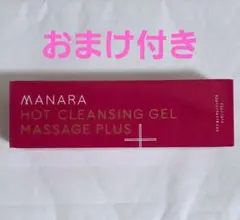 マナラ ホットクレンジングゲル マッサージプラス 200g