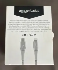 AmazonBasics USB-C Lightningケーブル 0.9m ②