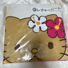 ハローキティ 日焼けキティ 一番くじ 当りくじ