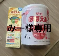 賞味期限間近】明治 ほほえみ ミルク缶800g - メルカリ