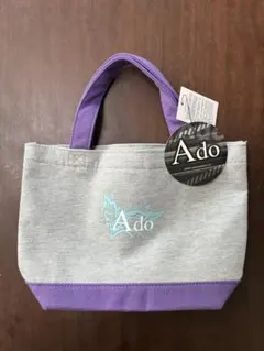 Ado 夜のピエロ バッグ