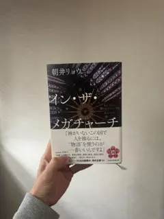 Item thumbnail for item 8ad3e80f-ef4f-4ec3-98de-0ec5f4c11e88