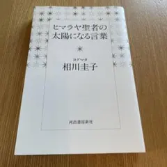 Item thumbnail for item 04a2329a-5670-41fc-9976-7b7c3c62e219