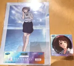 セガ ラッキーくじ　呪術廻戦 明昼の刻 黄昏の刻 家入硝子