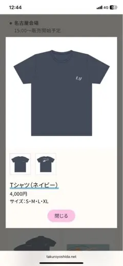 2026年最新】吉田拓郎グッズの人気アイテム - メルカリ