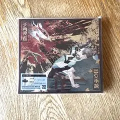 k2075 【新品】2CD 眠狂四郎~市川雷蔵・魅力のすべて - メルカリ