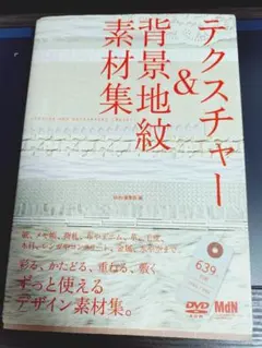 Item thumbnail for item 859f4d1d-8654-4642-80d9-146e5b14976c